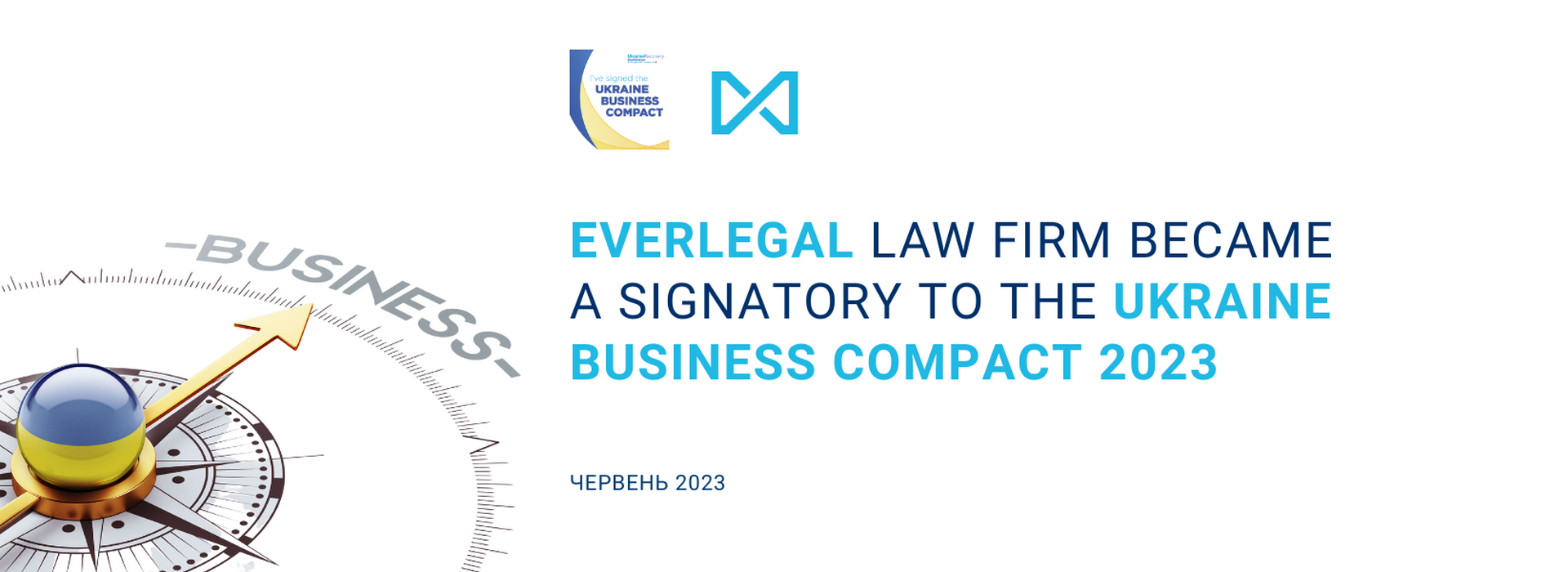 EVERLEGAL Law Firm Became a Signatory to the Ukraine Business Compact 2023