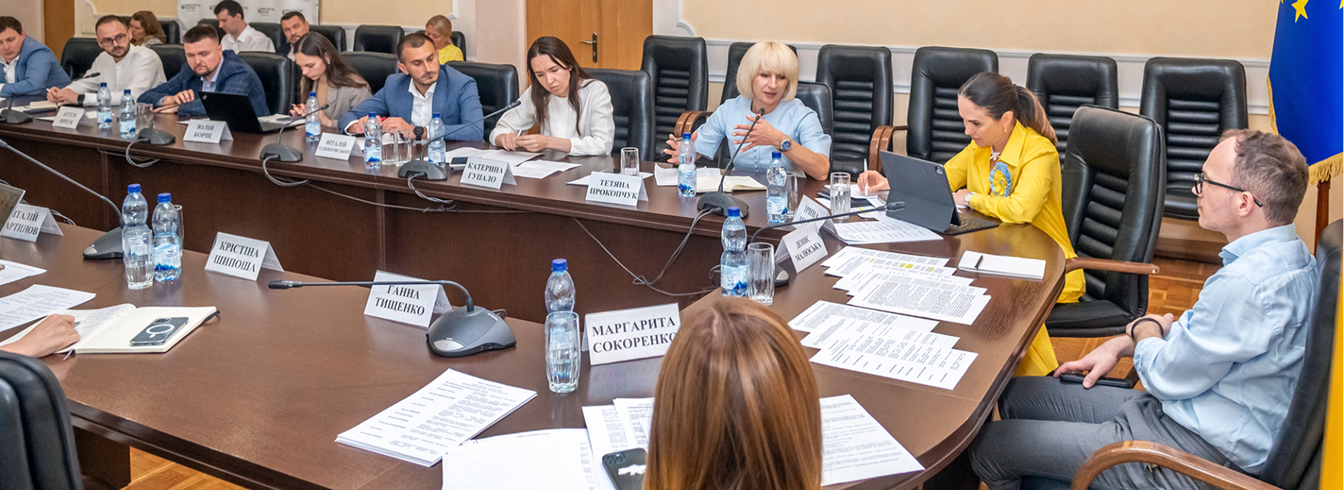 Meeting with Denys Malyuska, Minister of Justice, Iryna Mudra, Deputy Minister of Justice, and Margarita Sokorenko, Commissioner of the European Court of Human Rights