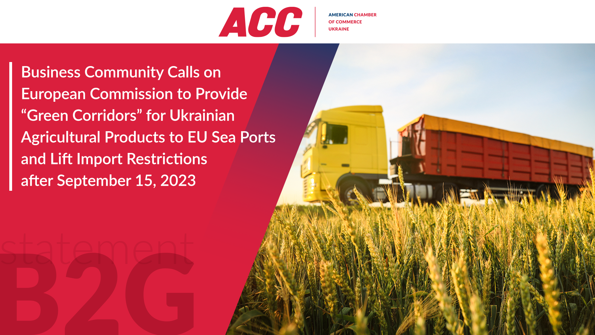 Бізнес-спільнота закликає Європейську Комісію забезпечити «зелені коридори» до морських портів ЄС для української сільськогосподарської продукції та зняти імпортні обмеження після 15 вересня 2023 року