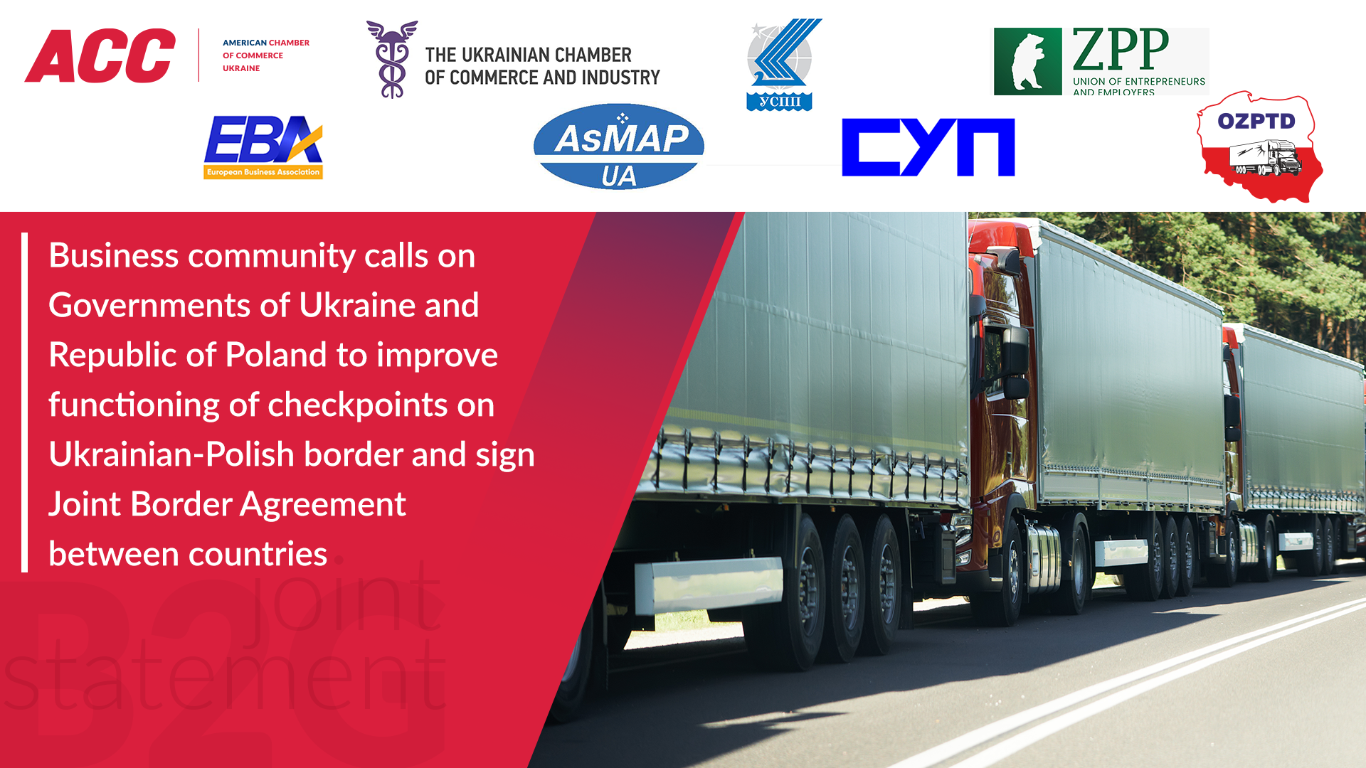 Business community calls on Governments of Ukraine and Republic of Poland to improve functioning of checkpoints on Ukrainian-Polish border and sign Joint Border Agreement between countries
