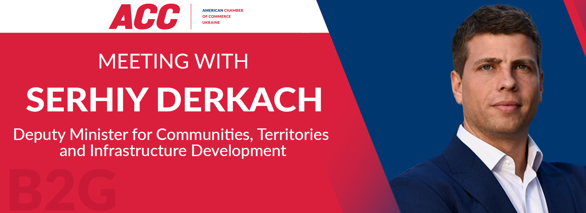 Online AmCham Meeting with Serhiy Derkach, Deputy Minister for Communities, Territories and Infrastructure Development of Ukraine