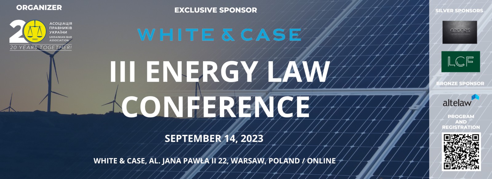 ІII Конференція з енергетичного права