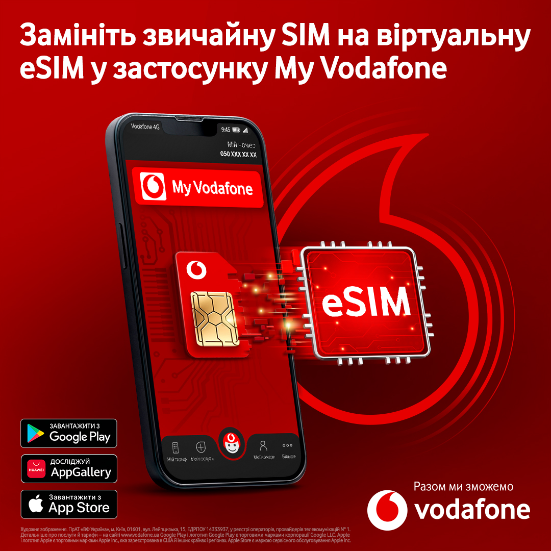 A regular SIM can be replaced with a technological eSIM in a few minutes in My Vodafone