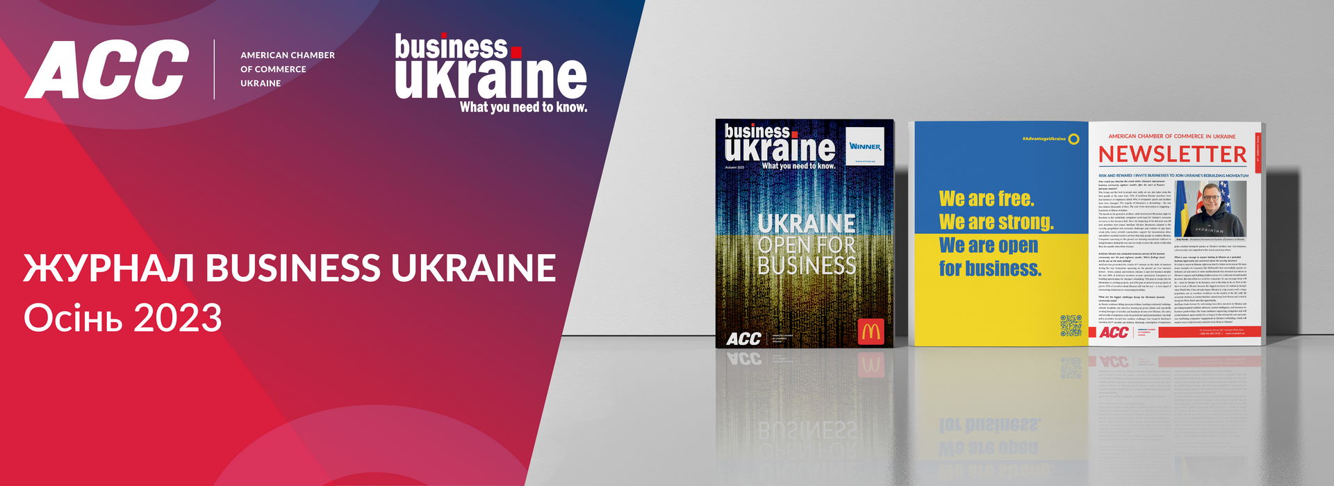 Журнал Business Ukraine: Україна відкрита для бізнесу. Осінь 2023