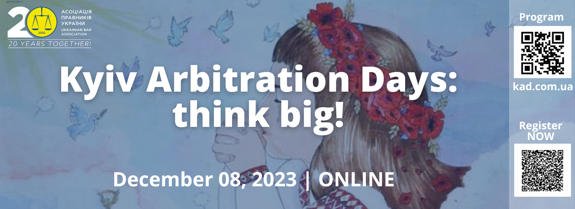 Міжнародна конференція KYIV ARBITRATION DAYS 2023: мислити глобально!