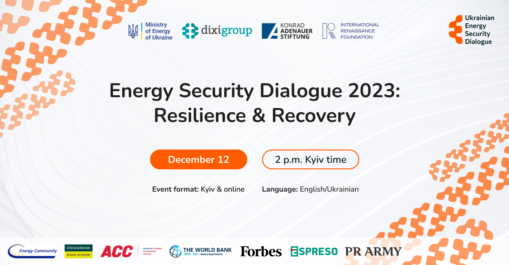 Ukrainian Energy Security Dialogue