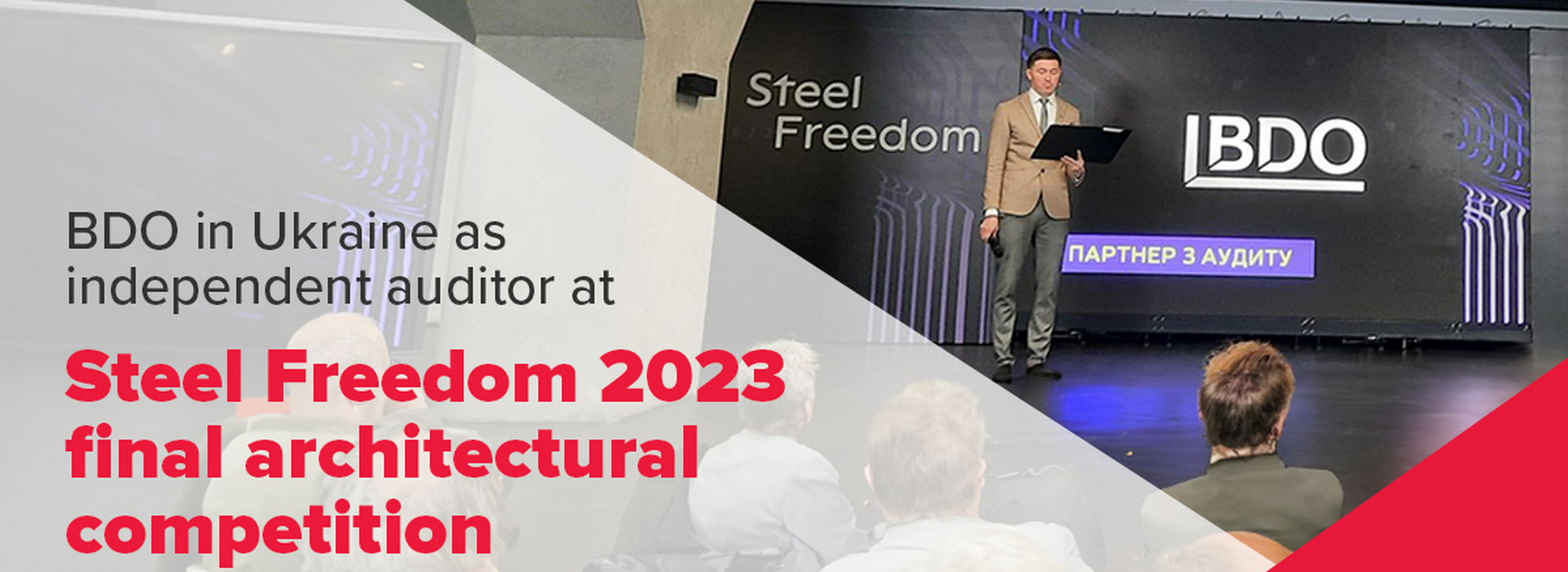 BDO in Ukraine as Independent Auditor at Steel Freedom 2023 Final Architectural Competition