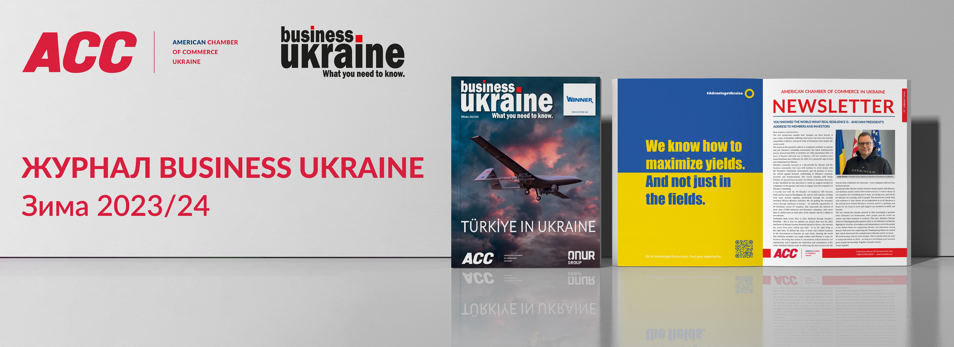 Журнал Business Ukraine. Зима 2023/24