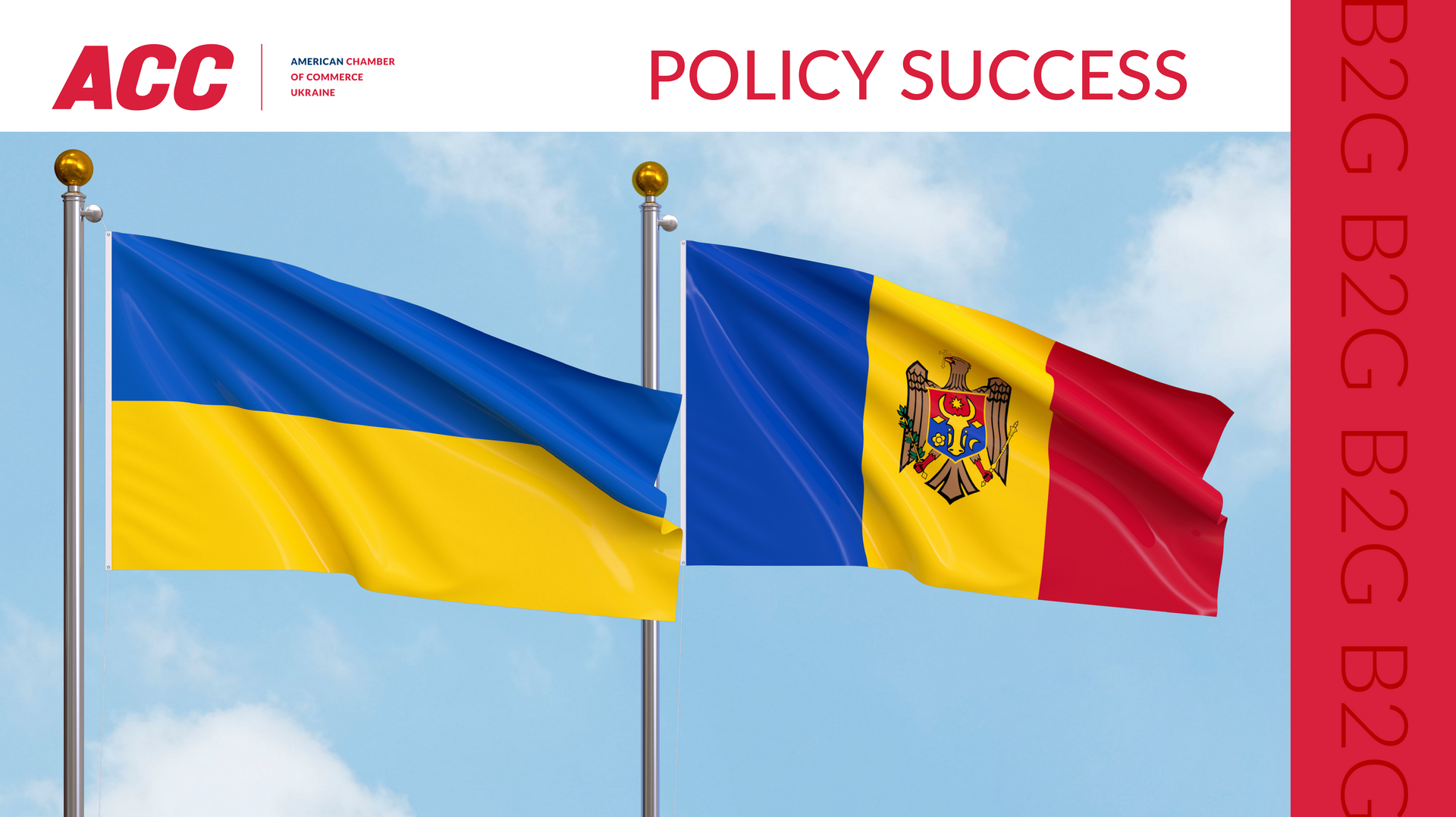 Policy Win: Conditions for Access of Ukrainian Goods to the Moldovan Market Have Been Improved