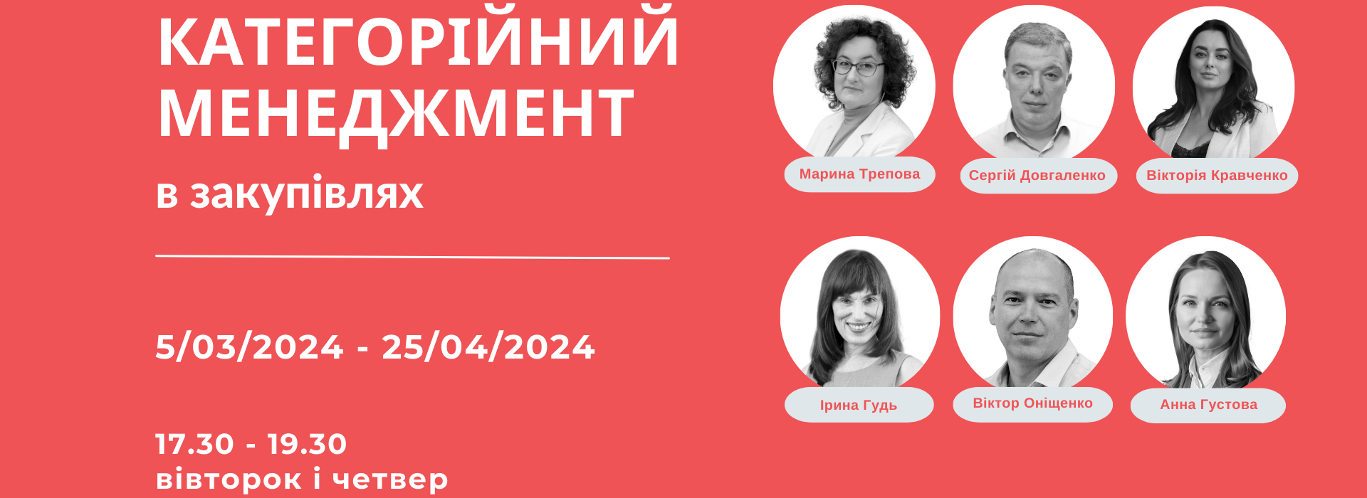 Online Training 