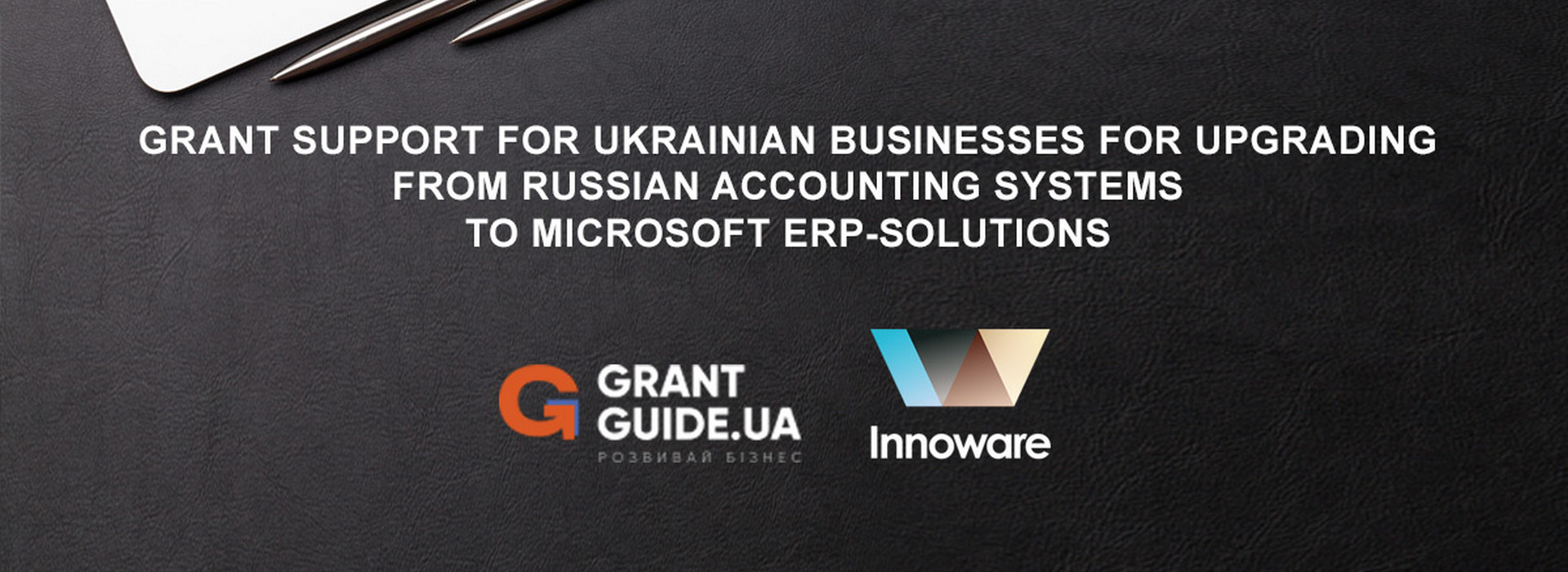 Grant Support for Ukrainian Businesses for Upgrading from russian Accounting Systems to Microsoft ERP-Solutions
