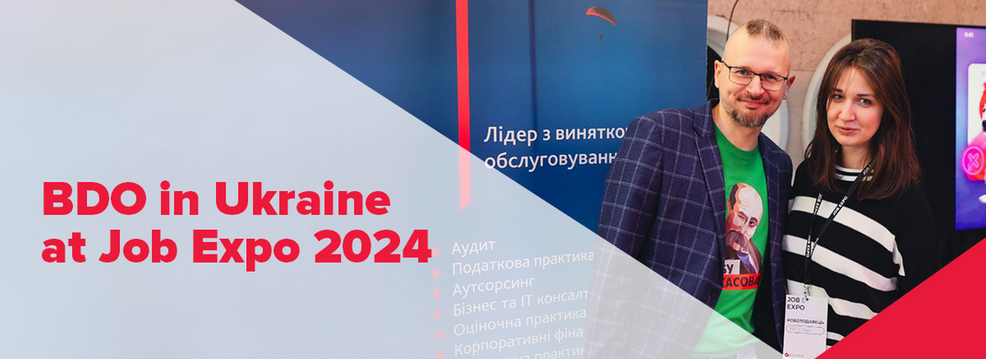 BDO in Ukraine at Job Expo 2024