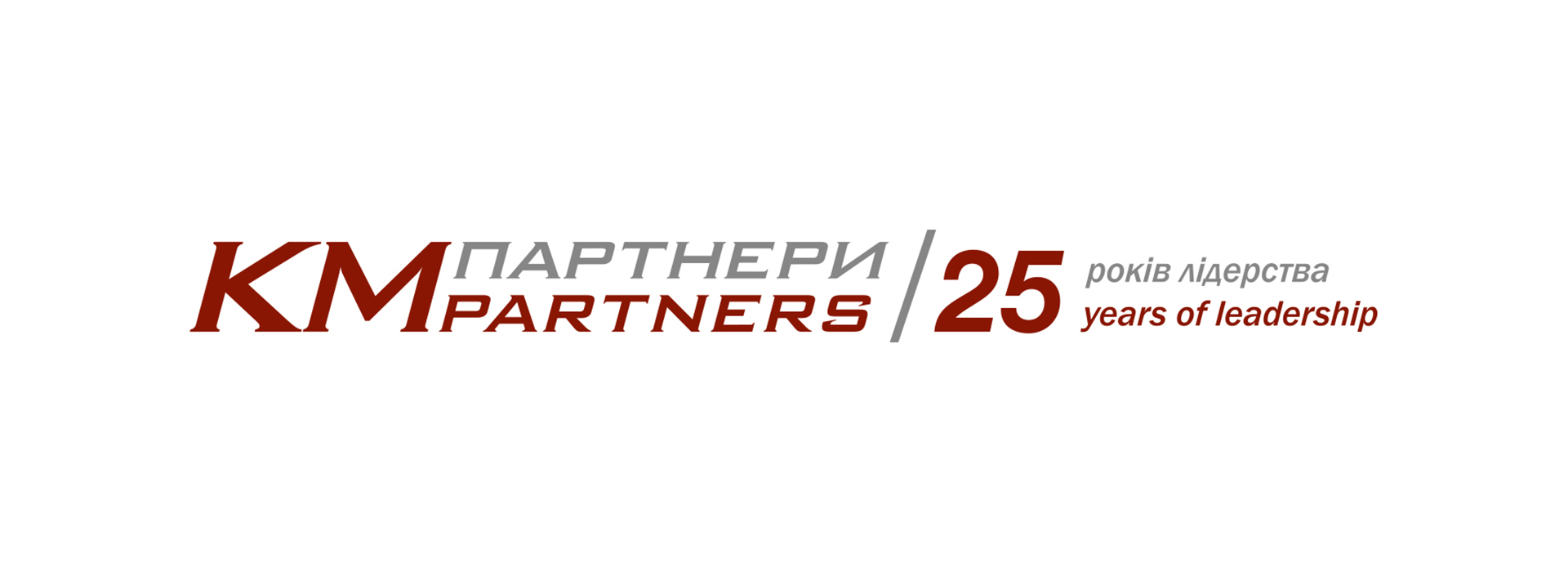 KM Partners Law Firm Is 25 Years Old