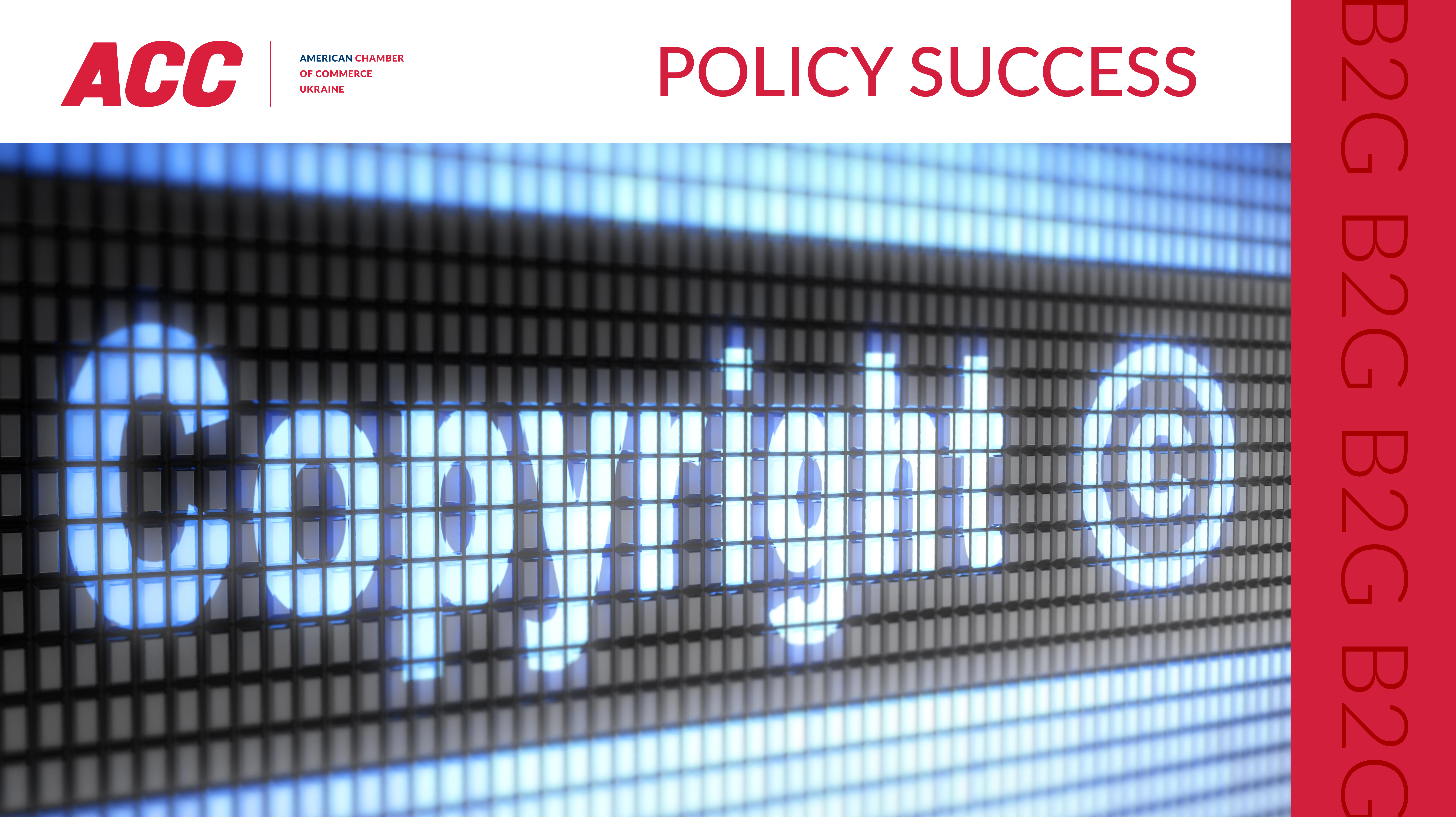 Policy Win: Tools for Copyright Protection in the Internet Were Extended