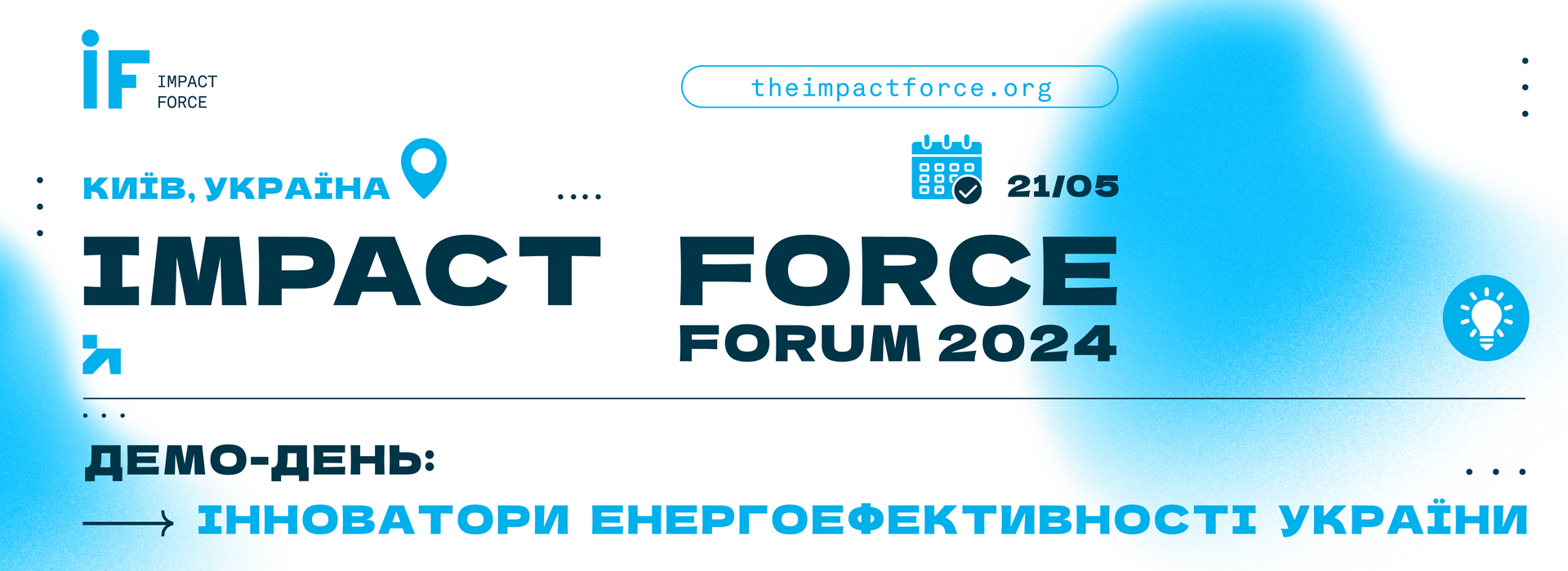 Impact Force Forum 2024