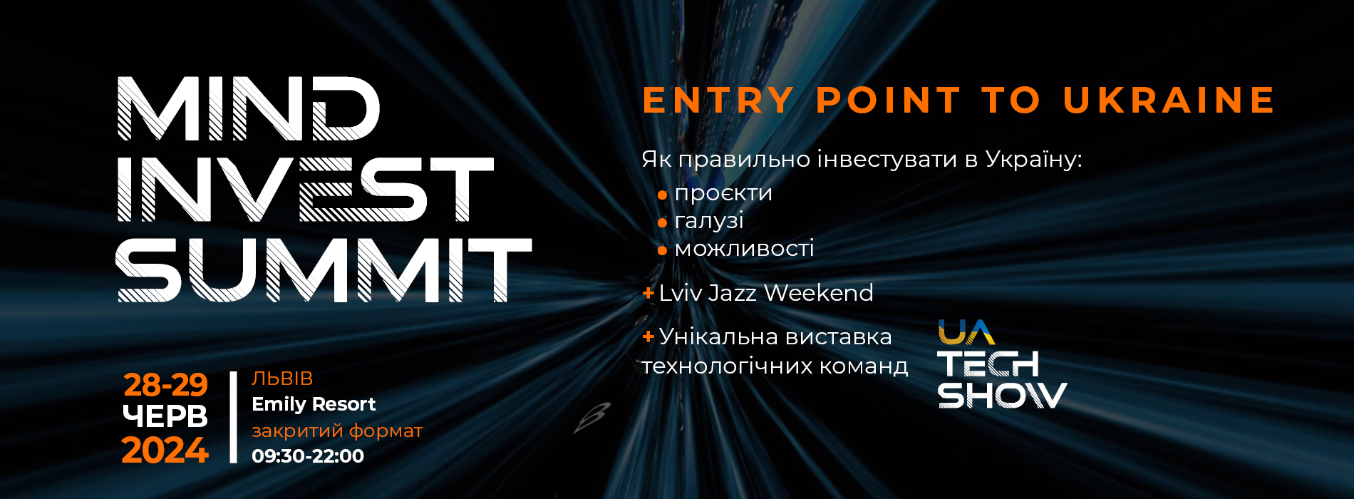 Mind Invest Summit: Entry Point to Ukraine. Як правильно інвестувати в Україну