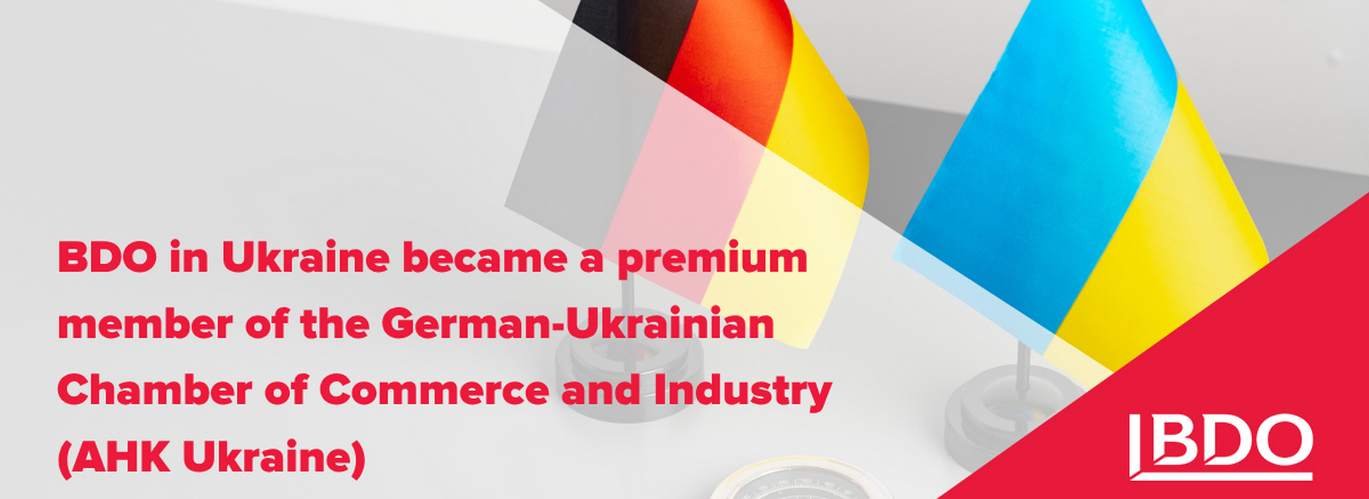 BDO in Ukraine Became a Premium Member of the German-Ukrainian Chamber of Commerce and Industry (AHK Ukraine)