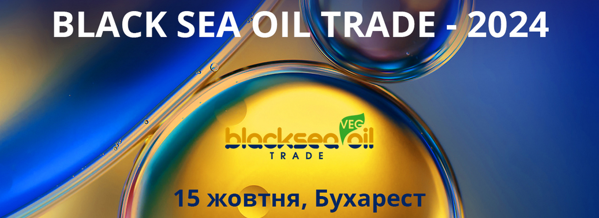 X Міжнародна конференція «Black Sea Oil Trade»
