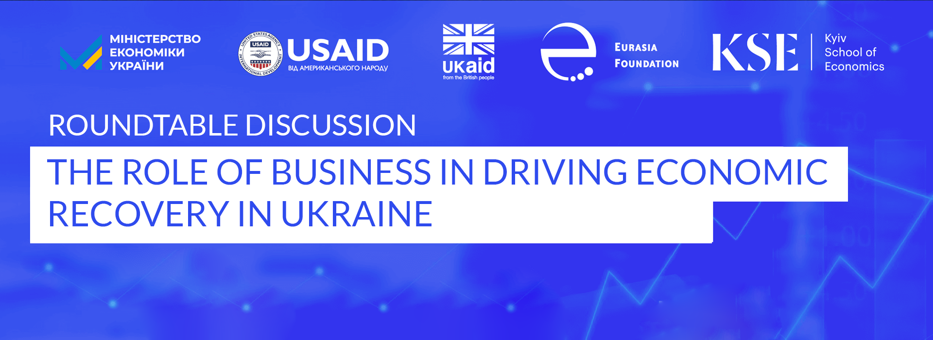 Круглий стіл «Розвиток бізнесу – основний драйвер економічного відновлення України»