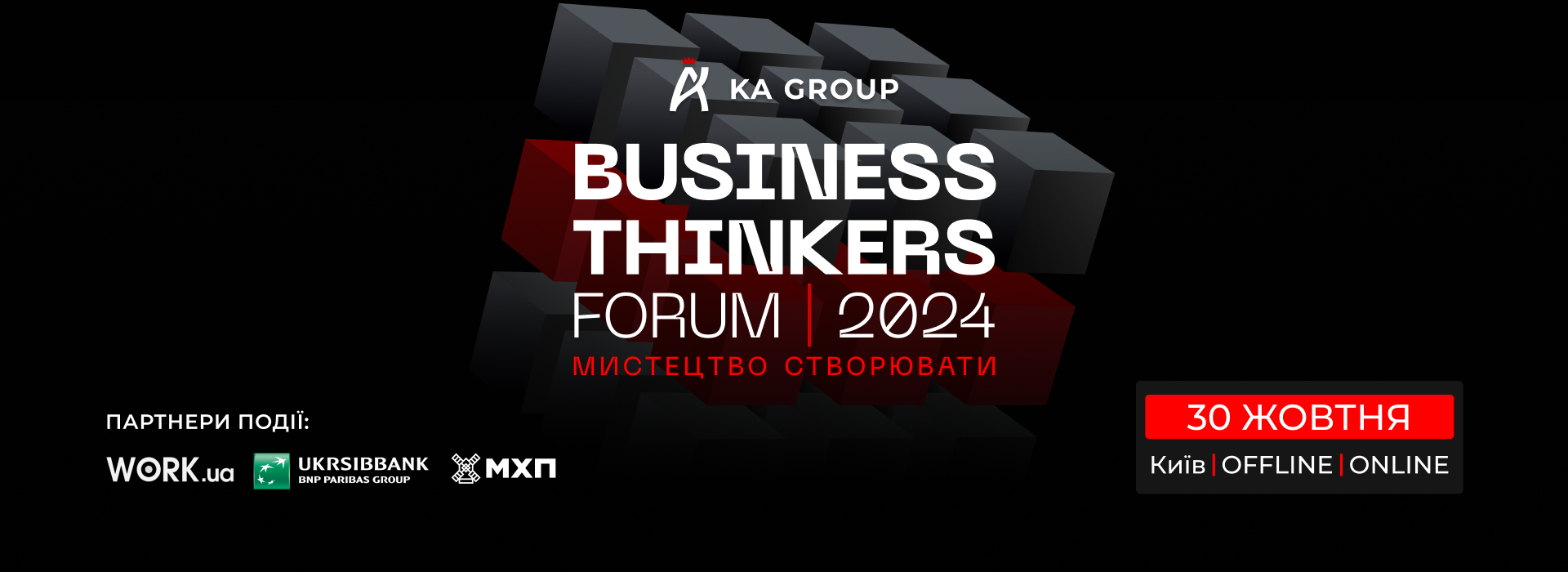 Business Thinkers Forum 2024