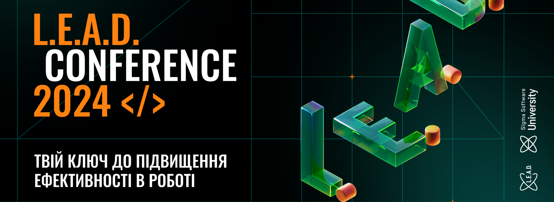 L.E.A.D. Conference: Learning & Development