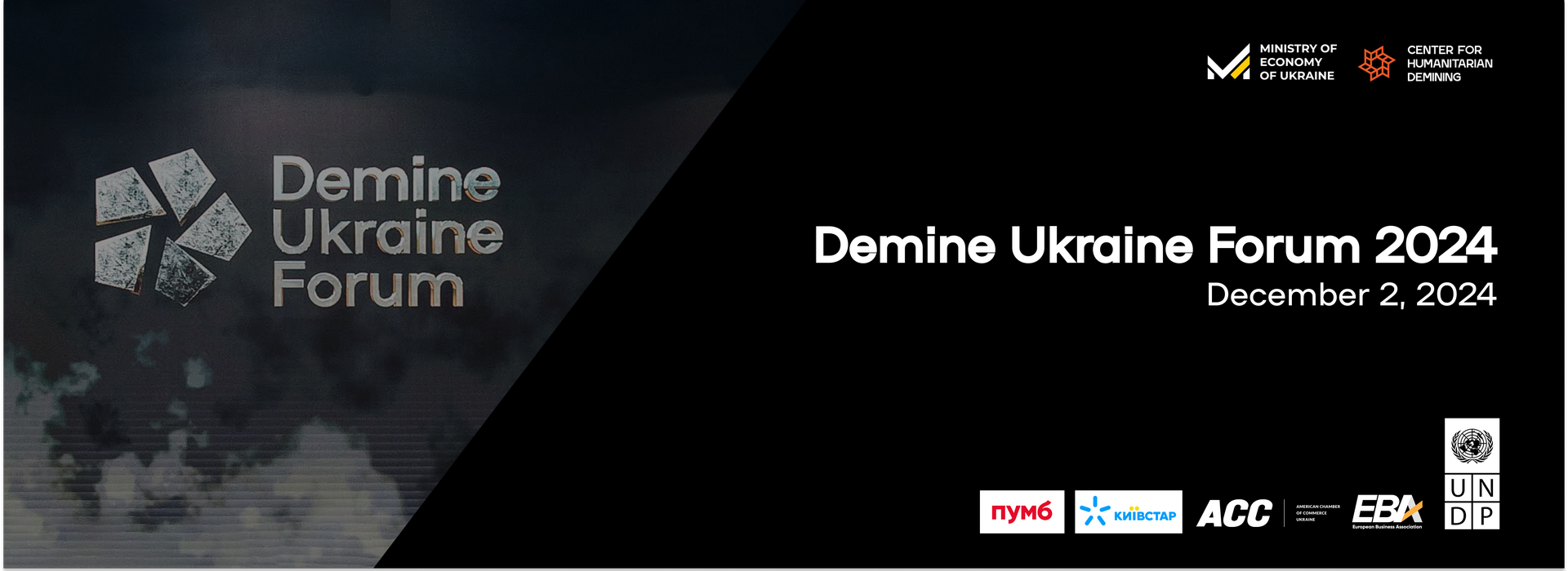 Demine Ukraine 2.0 Forum