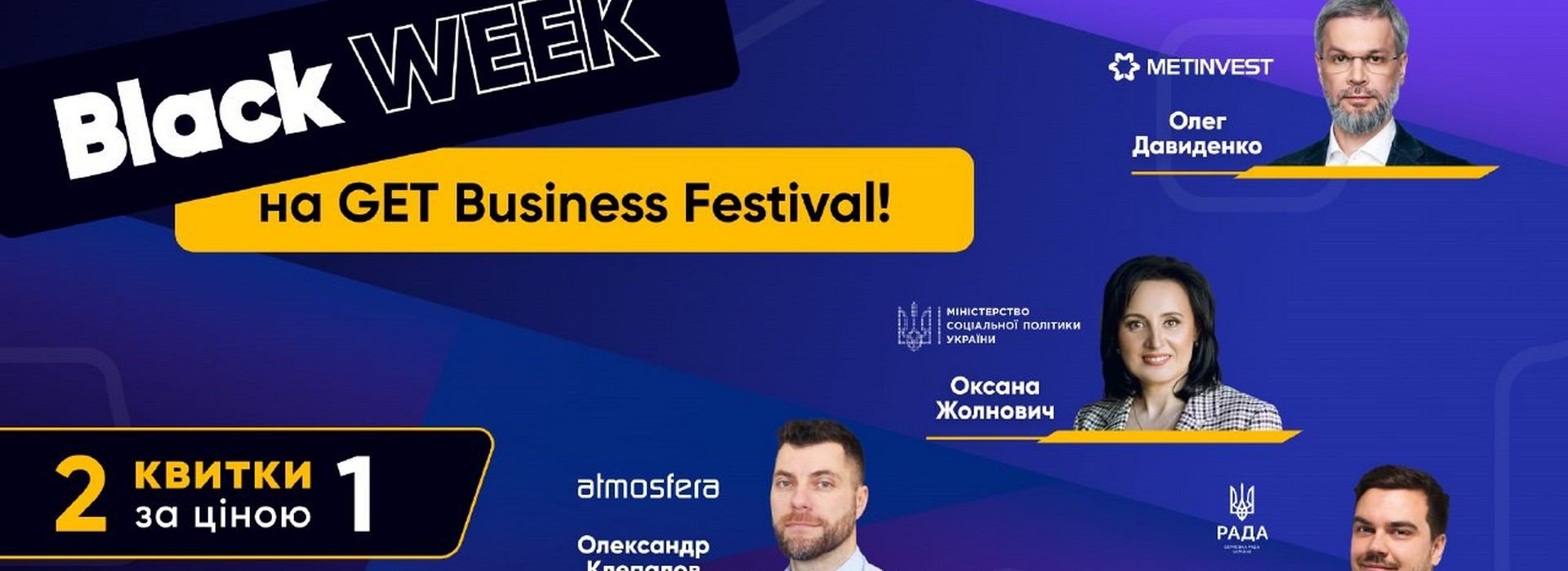 GET Business Festival