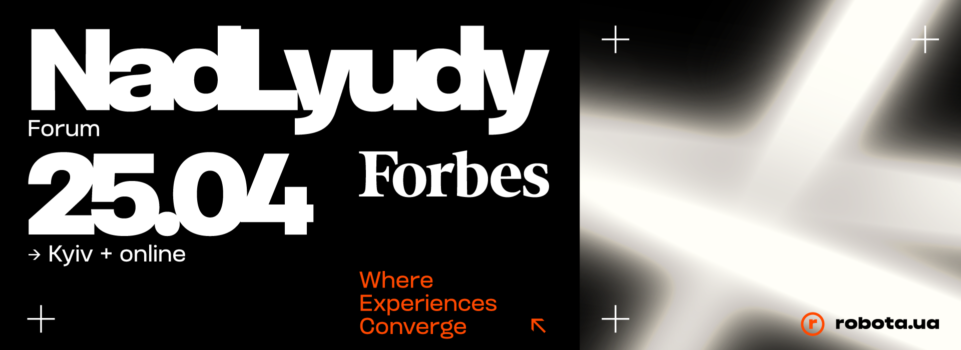 SuperPeople Forum by Forbes Ukraine