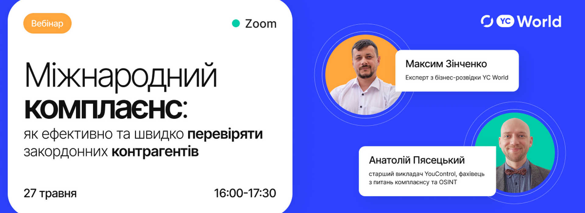 Webinar from YC World 