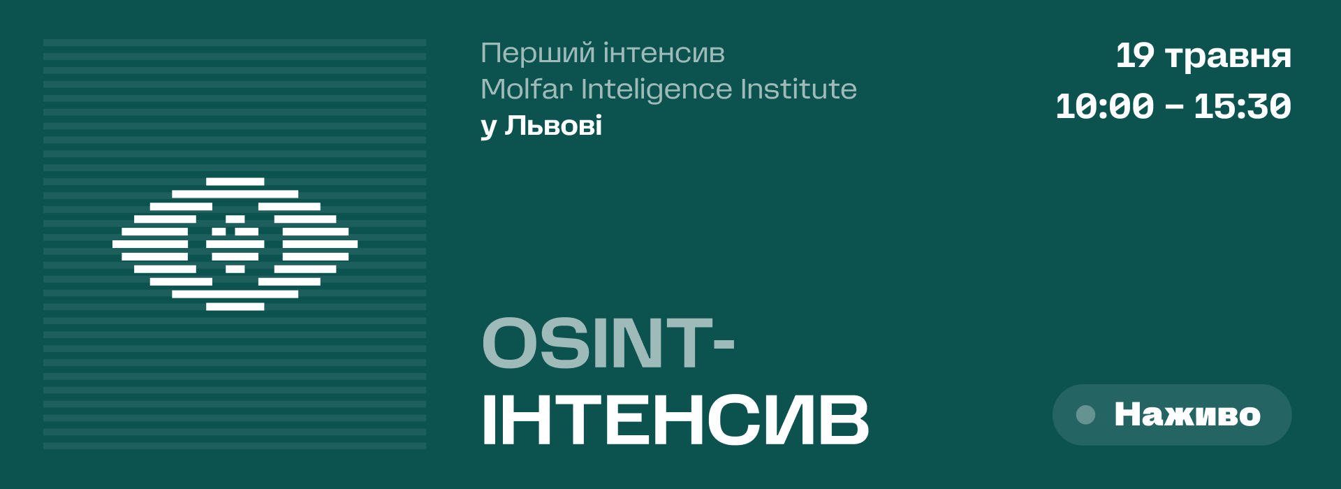 Offline Intensive 