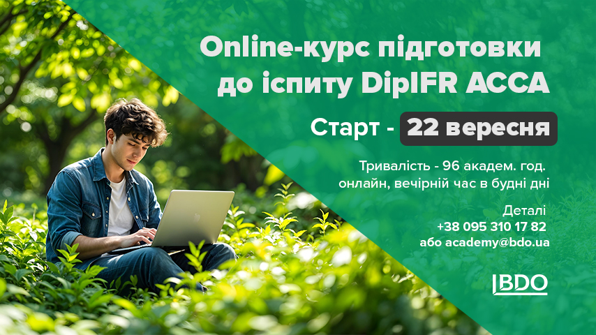 Online Preparation Course for the DipIFR ACCA exam