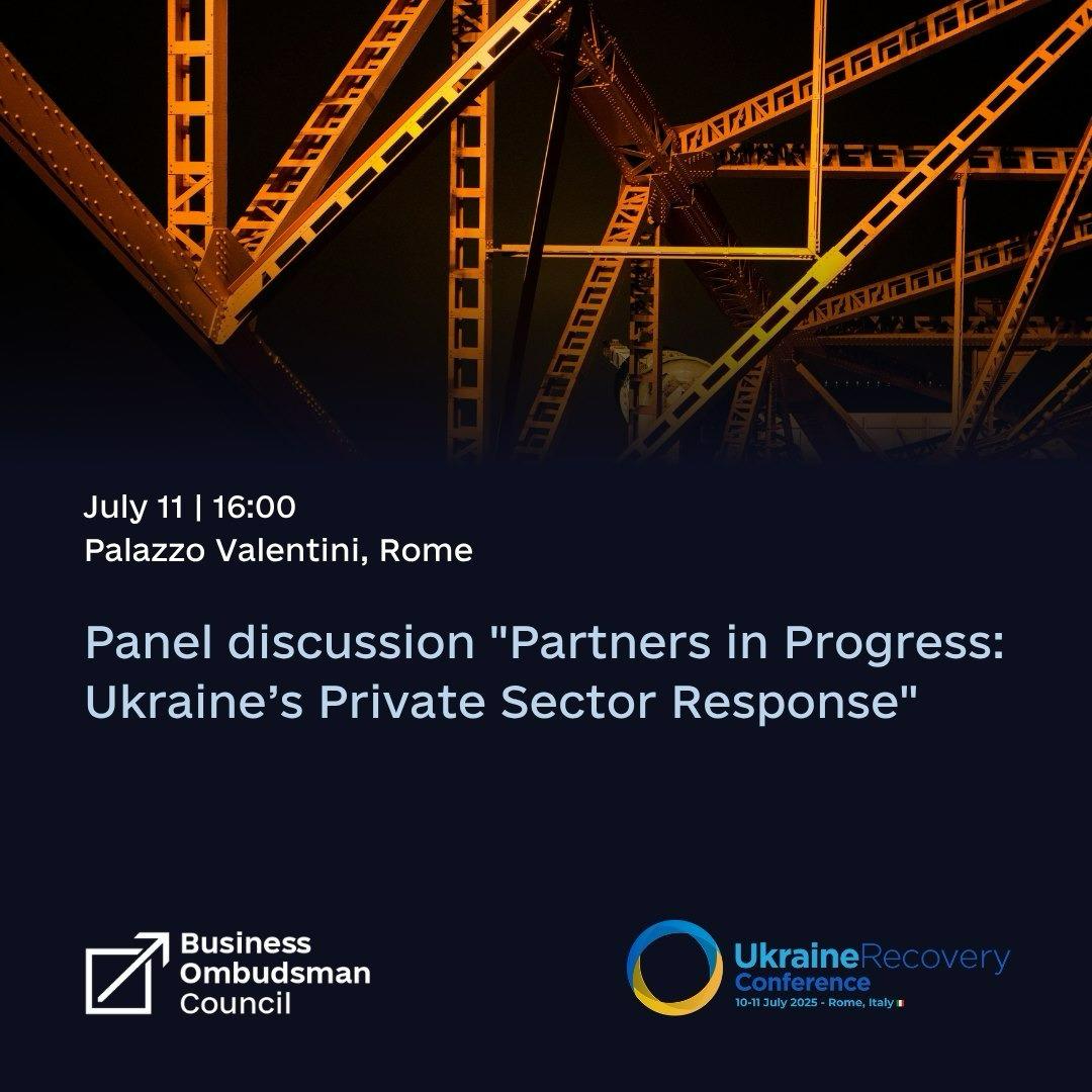 Партнери в розвитку: Реакція приватного сектору України