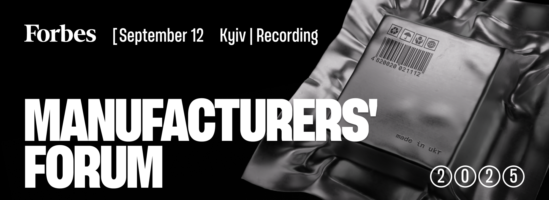 Forbes Manufacturers’ Forum: Made in Ukraine