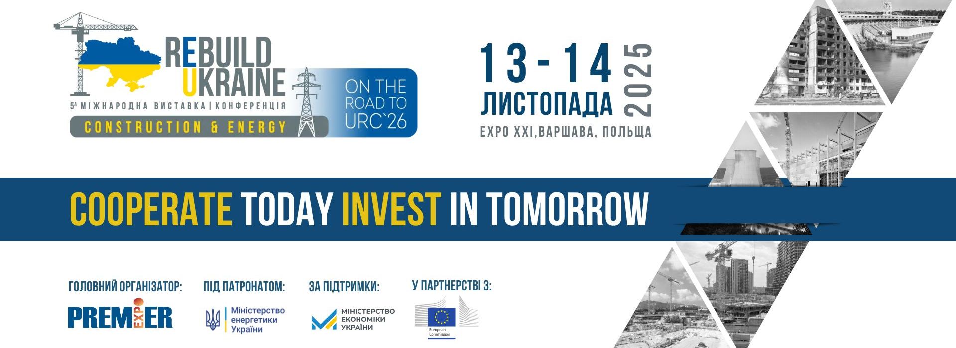 Міжнародна виставка-конференція «ReBuild Ukraine. Construction & Energy»