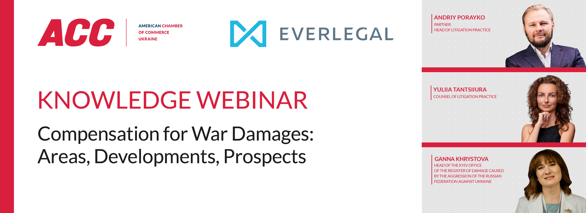 Практичний вебінар «Відшкодування збитків, завданих війною: напрямки, напрацювання, перспективи»