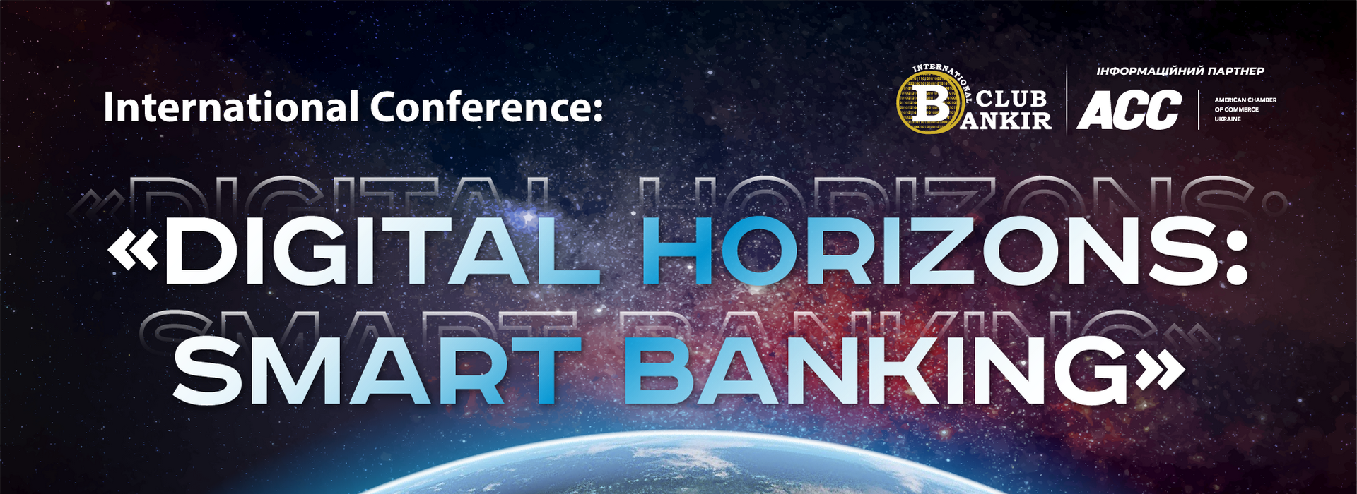 International Conference 