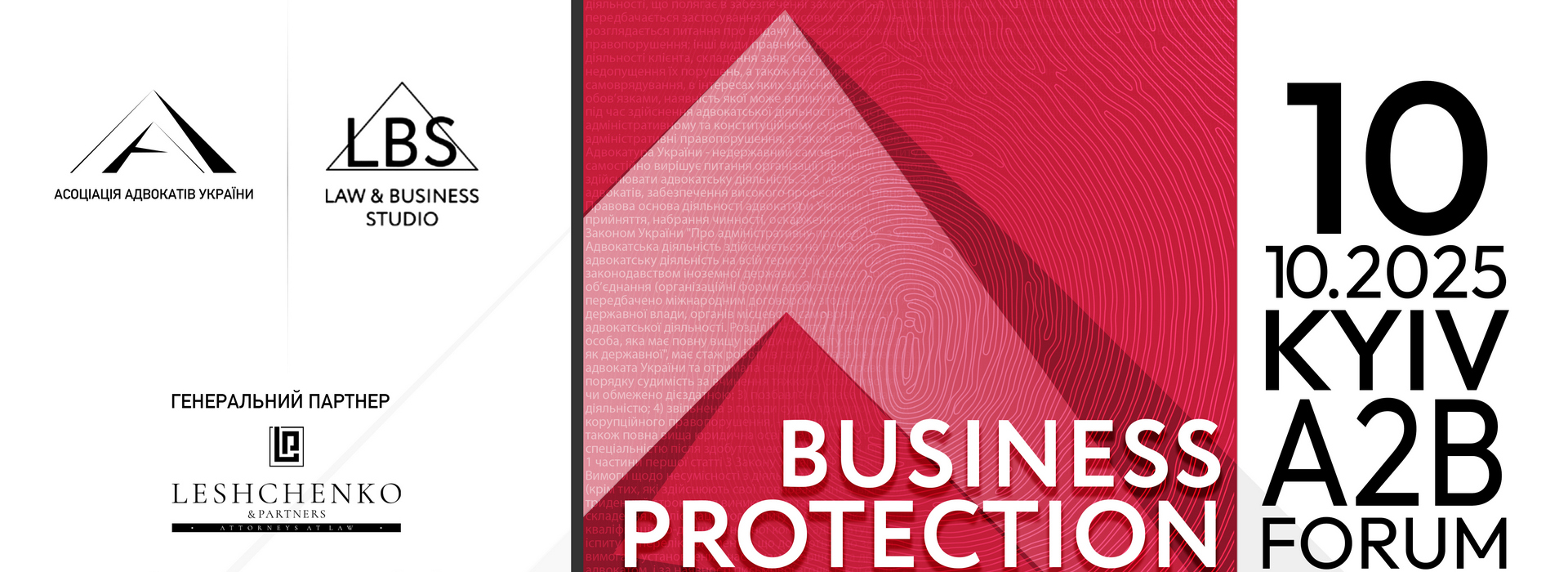 Business Protection 2025 – A2B Forum