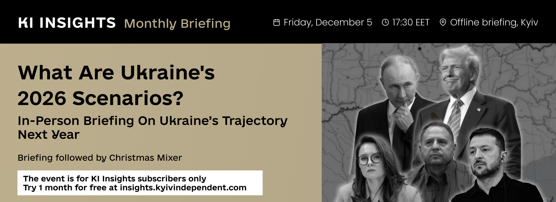 Ексклюзивний брифінг від KI Insights «Якими можуть бути сценарії для України у 2026 році?»