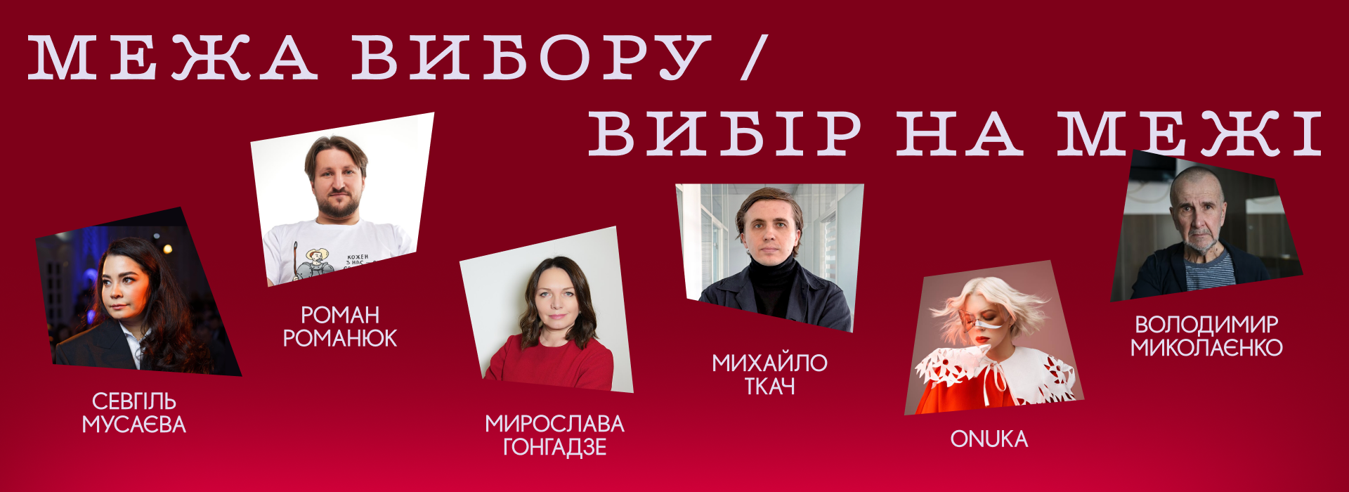 III UP 100 Award Ceremony