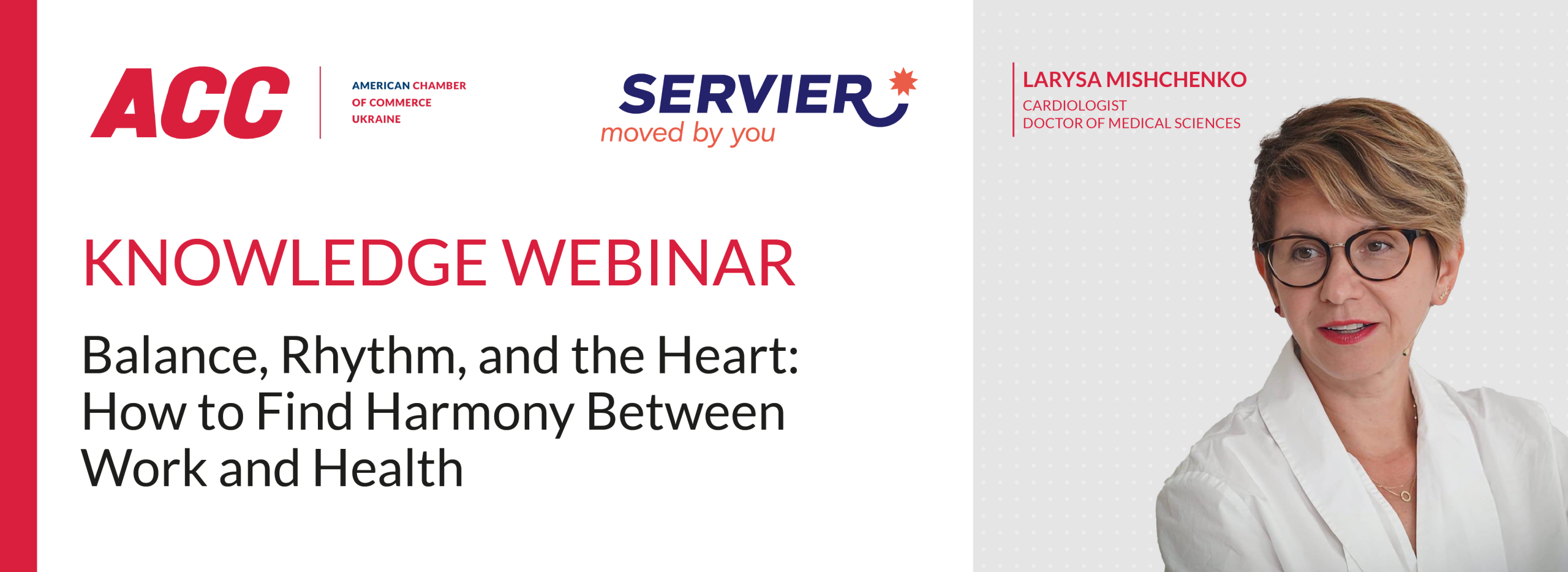 Практичний Вебінар «Баланс, ритм і серце: як знайти гармонію між роботою та здоров’ям»
