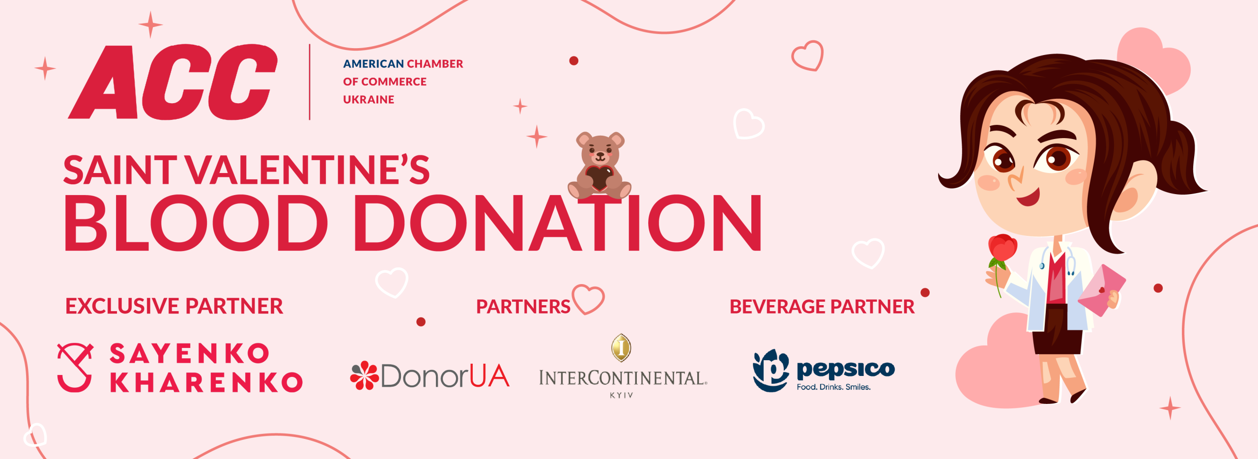 День донора крові до Дня Святого Валентина