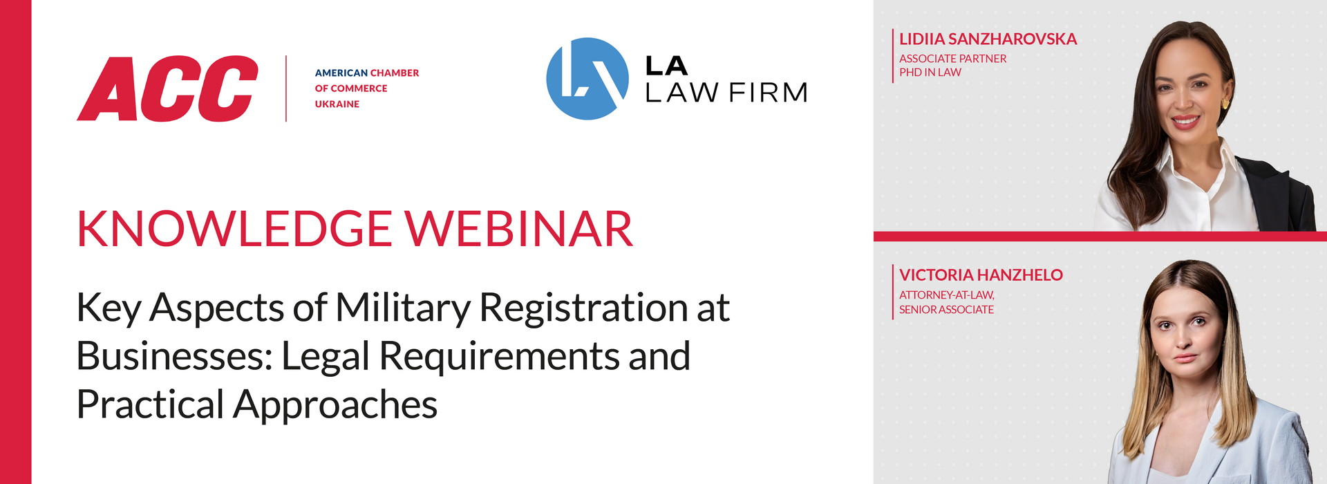Практичний вебінар «Ключові аспекти військового обліку на підприємствах: правові вимоги та практичні підходи»