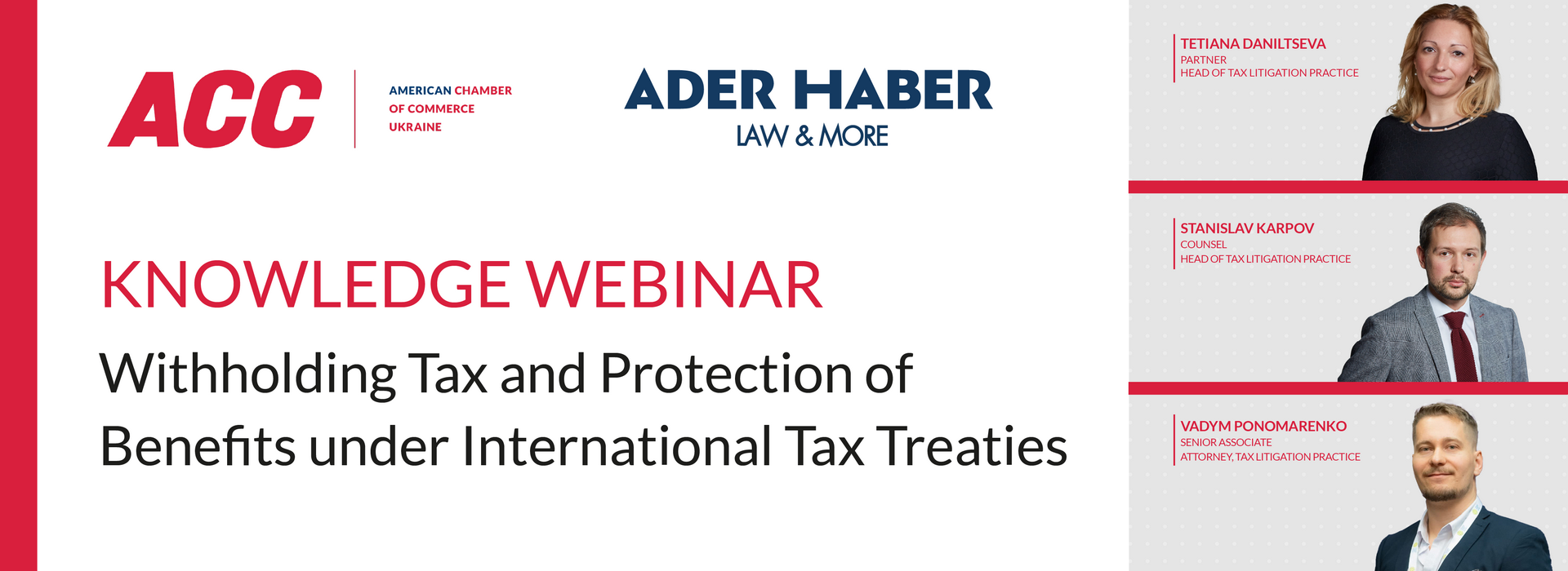 Практичний вебінар «Податок на репатріацію та захист пільг за міжнародними конвенціями»