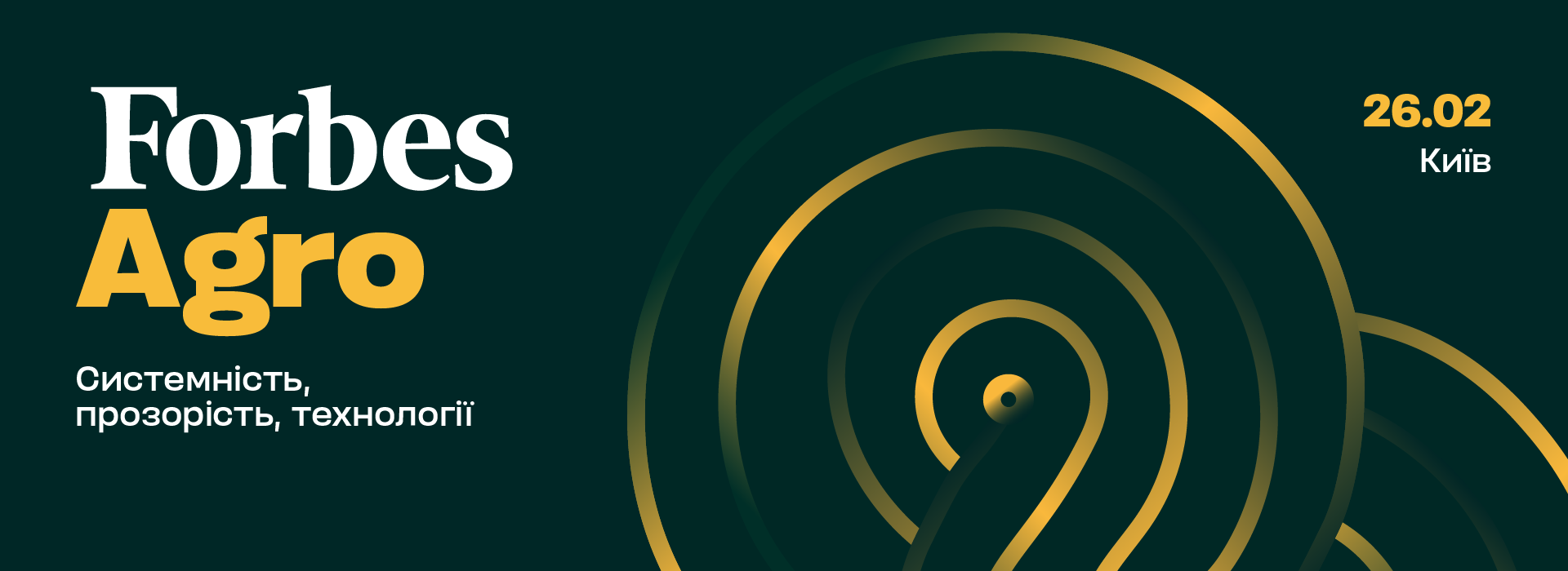 Forbes Agro 2026