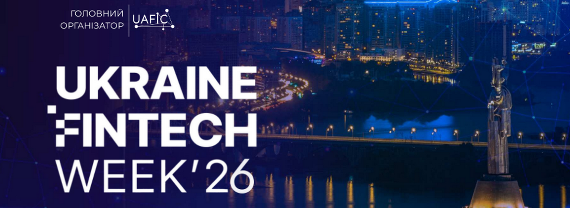 Ukraine Fintech Week 2026