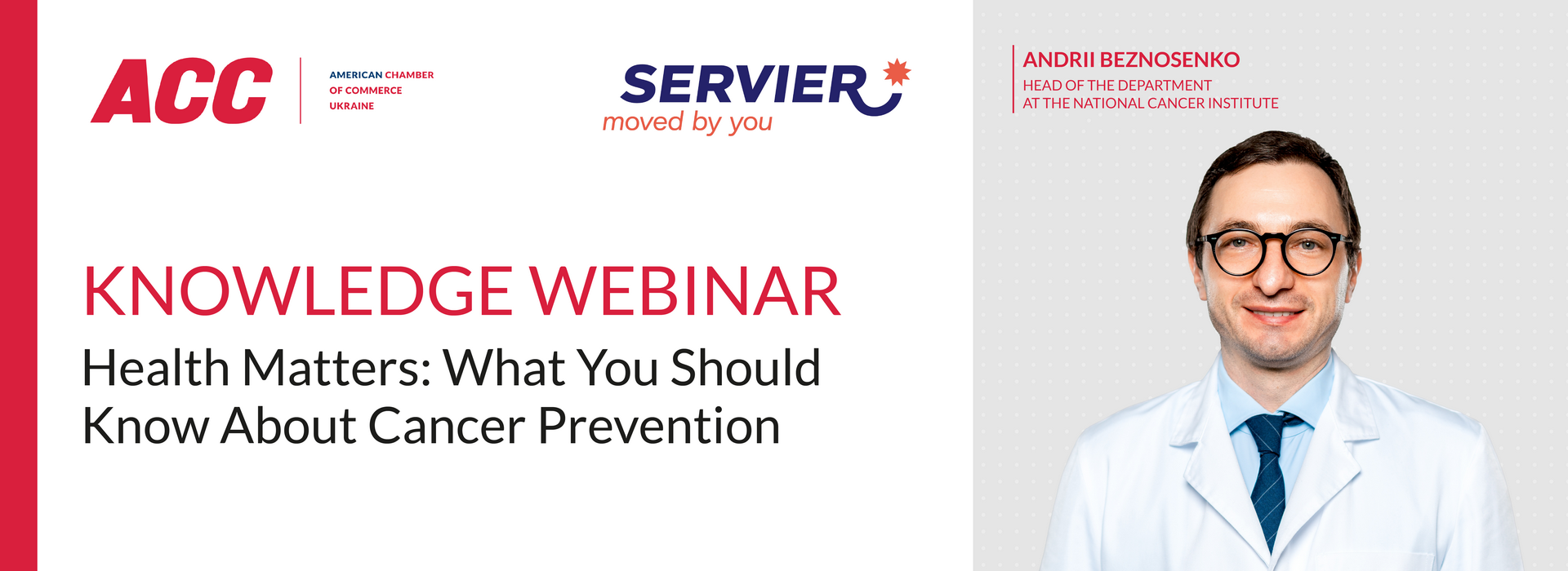 Практичний вебінар «Здоров’я має значення: що важливо знати про профілактику раку»