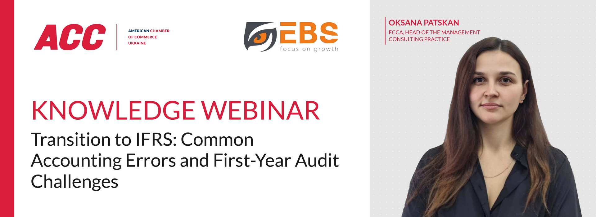 Практичний вебінар «Перехід на МСФЗ: найчастіші облікові помилки та труднощі аудиту першого року»