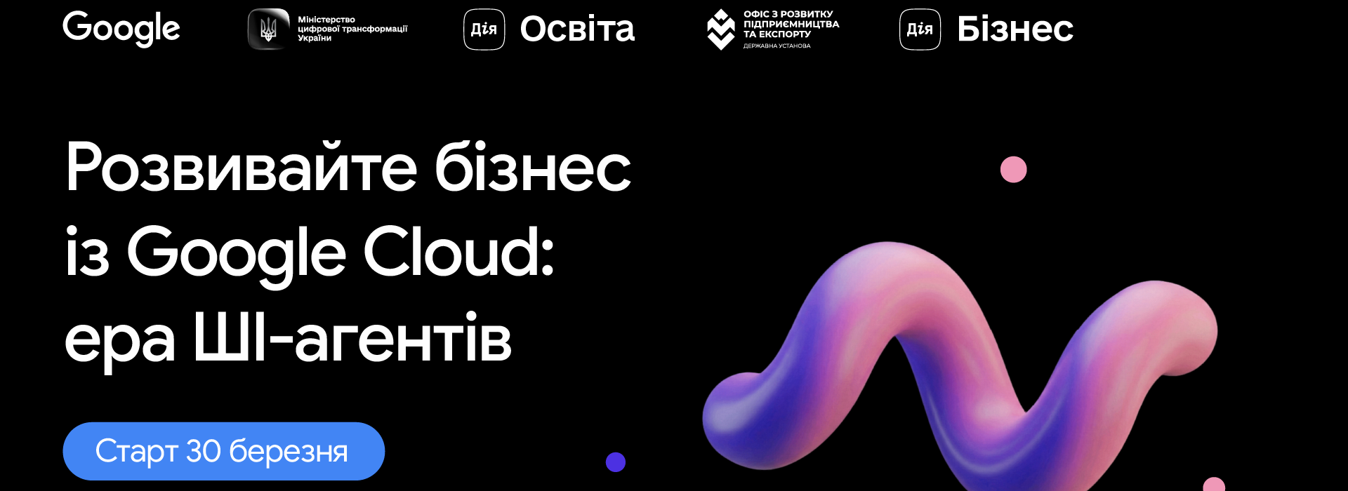 Program for Creating AI Agents