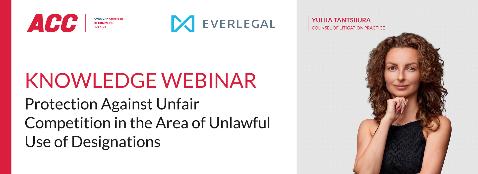 Практичний вебінар «Захист від недобросовісної конкуренції у сфері неправомірного використання позначень»