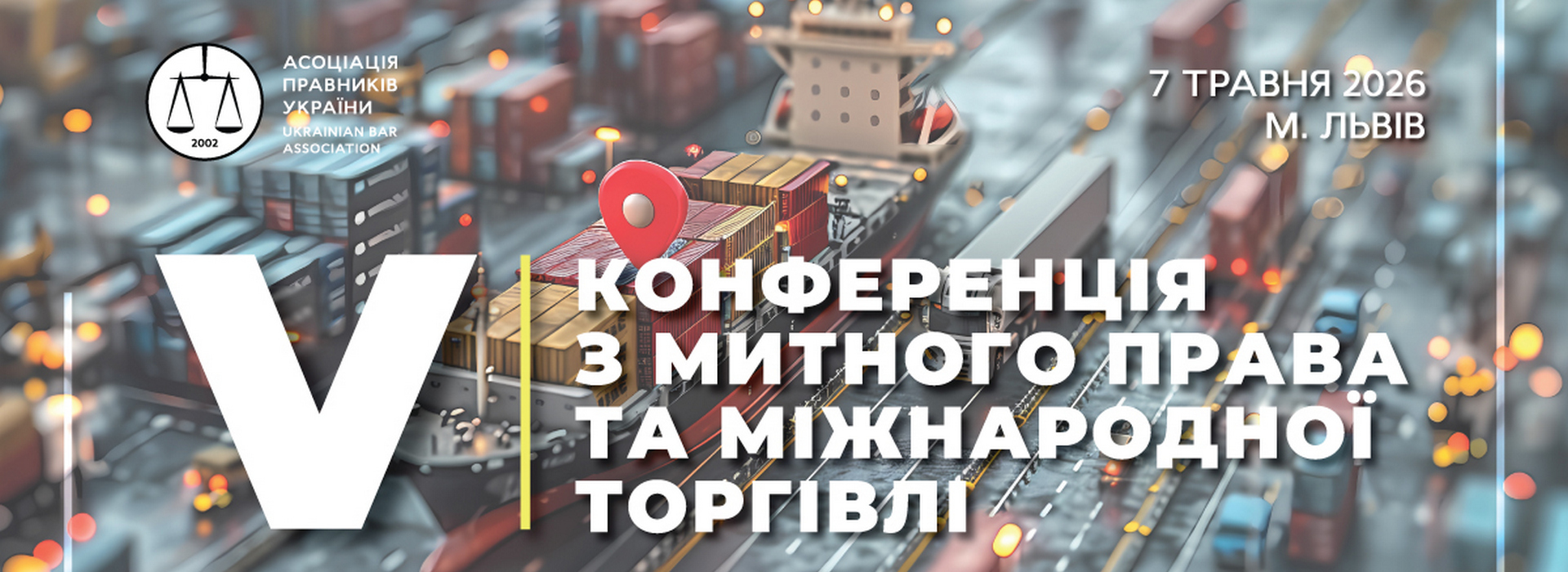 V Conference on Customs Law and International Trade